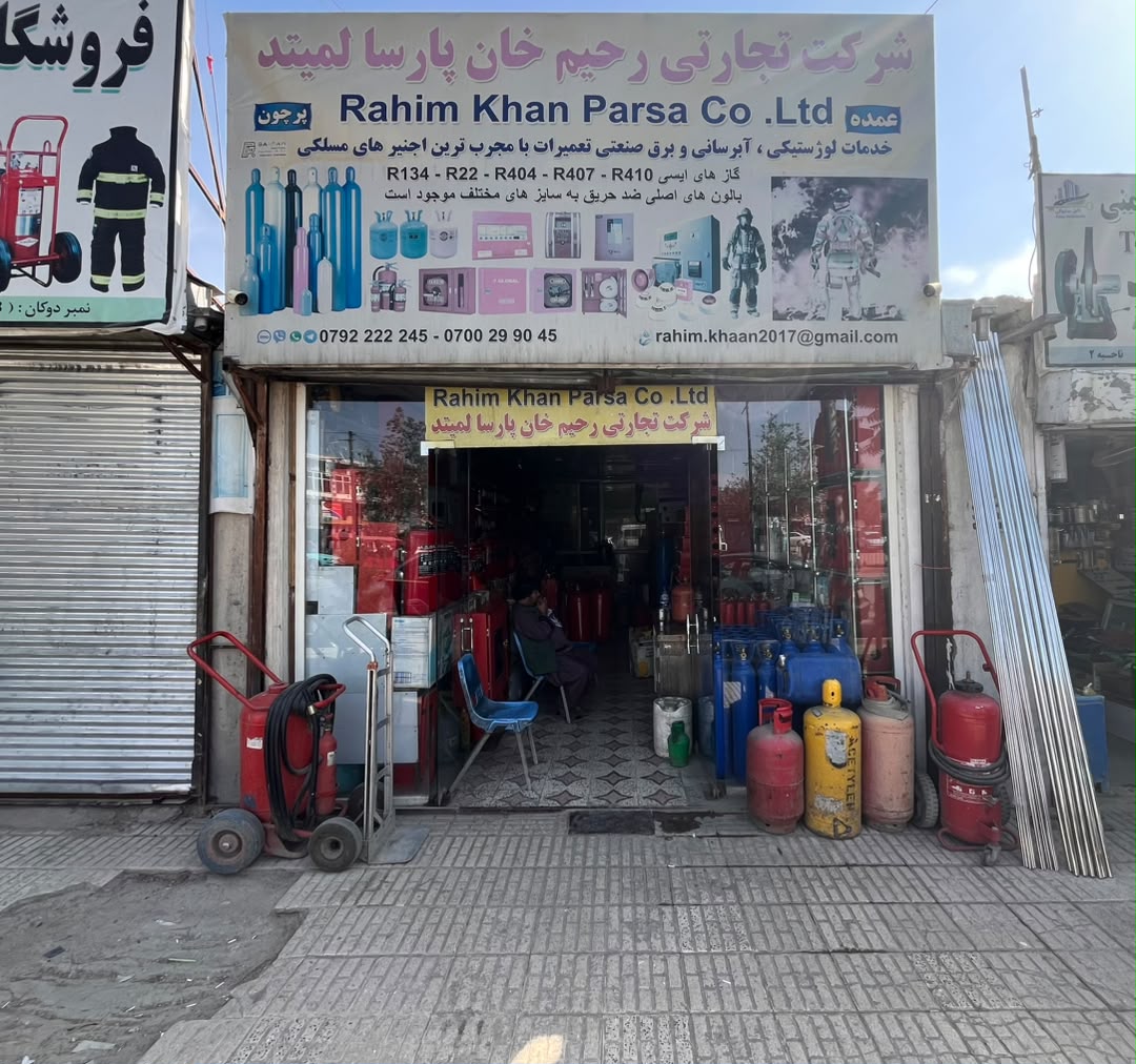 Our Storefront in Kabul